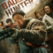 Badland Hunters นักล่ากลางนรก (2024) NETFLIX