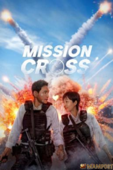 Mission Cross ภารกิจลับพ่อบ้าน (2024) NETFLIX