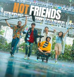 เพื่อน (ไม่) สนิท Not Friends (2023)