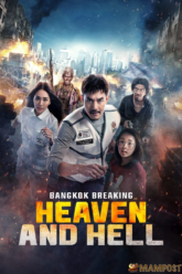 ฝ่านรกเมืองเทวดา Bangkok Breaking Heaven and Hell (2024)