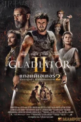 Gladiator II แกลดดิเอเตอร์ นักรบผู้กล้า ผ่าแผ่นดินทรราช 2 (2024)