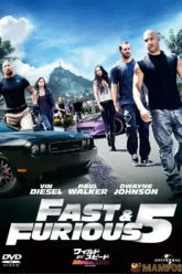 The Fast and the Furious (2011) เร็ว แรงทะลุนรก 5