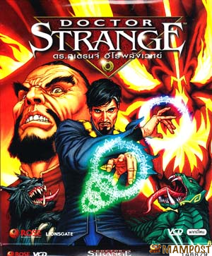 Preload Image