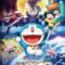 Doraemon Nobita s Little Star Wars