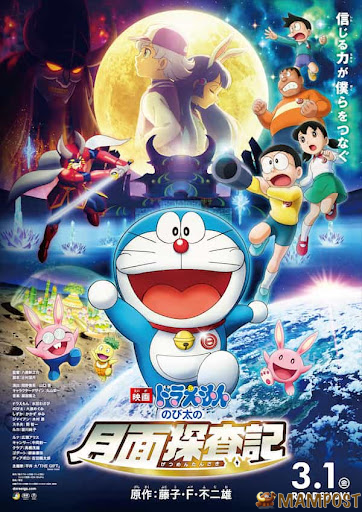 Preload Image