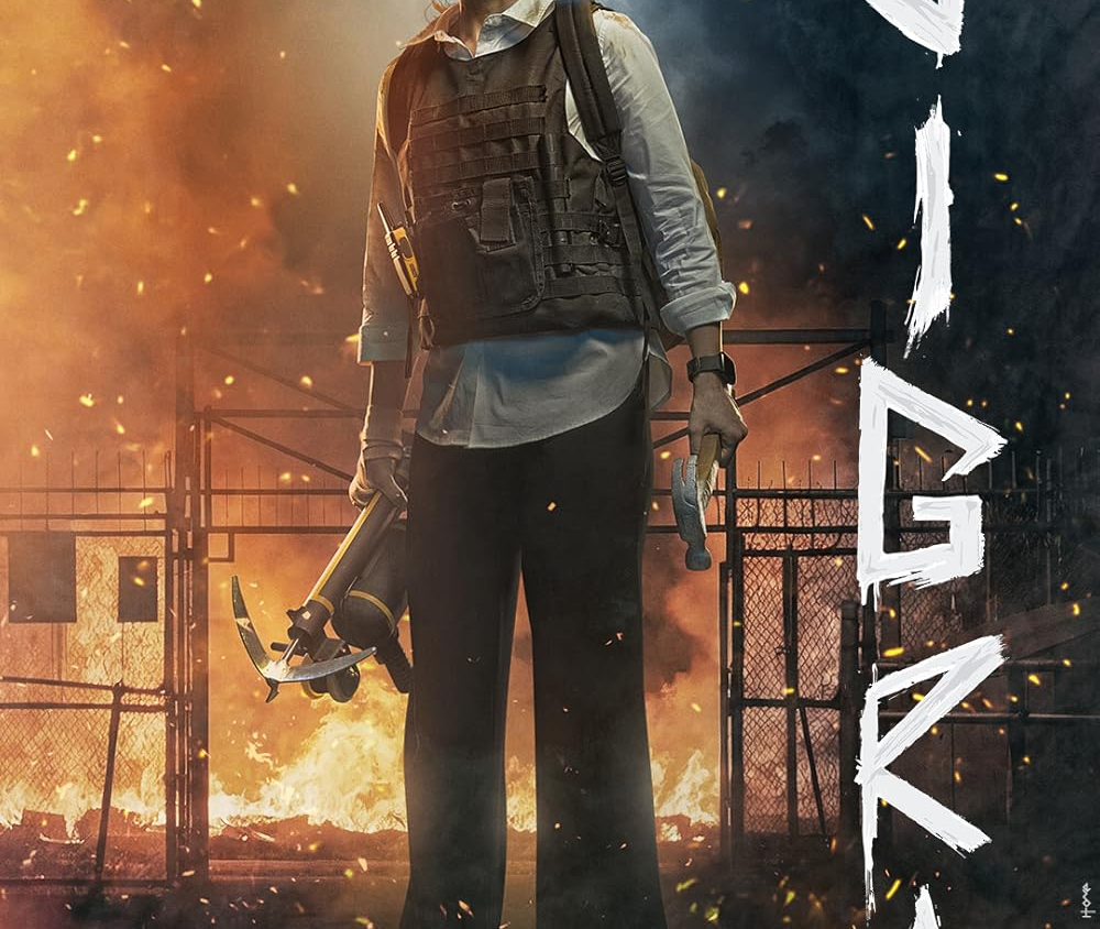 Preload Image