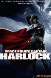 Space Pirate Captain Harlock สลัดอวกาศ กัปตันฮาร็อค