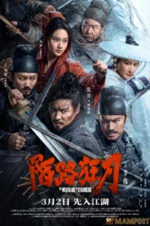 The Wild Blade of Strangers