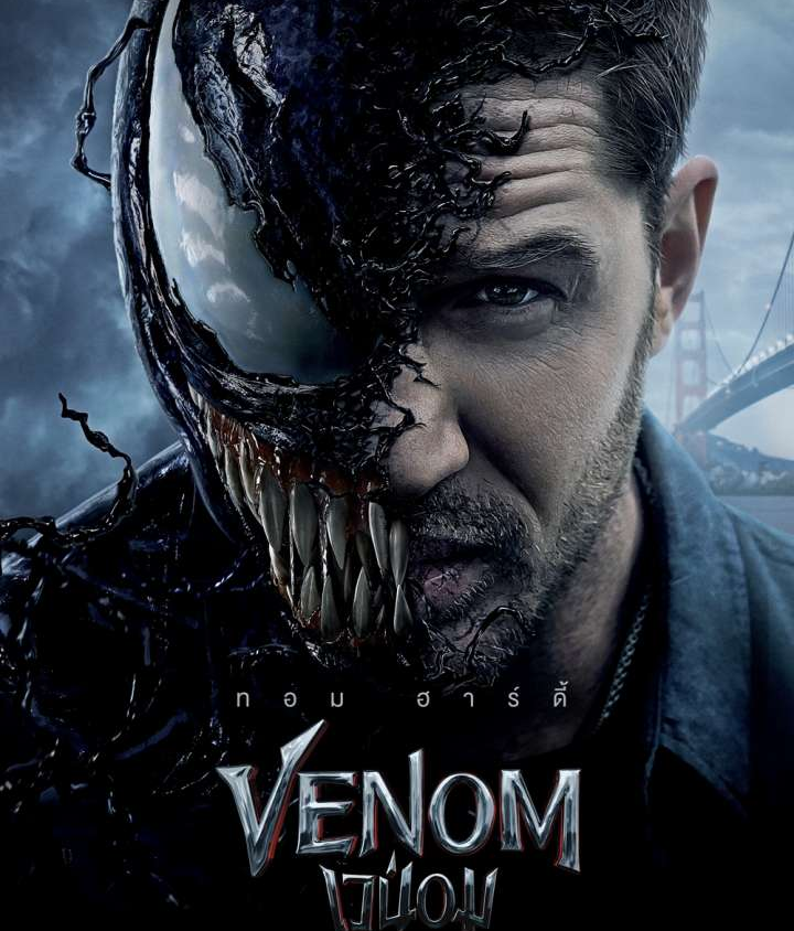 Preload Image