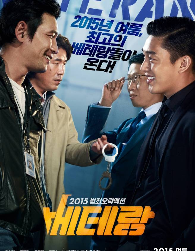 Preload Image