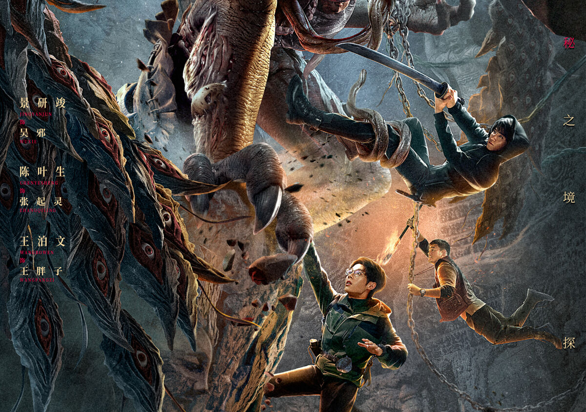 Preload Image