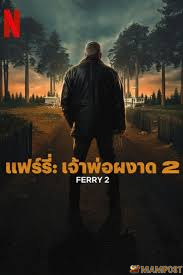 Preload Image