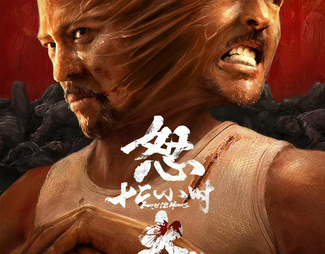 Preload Image