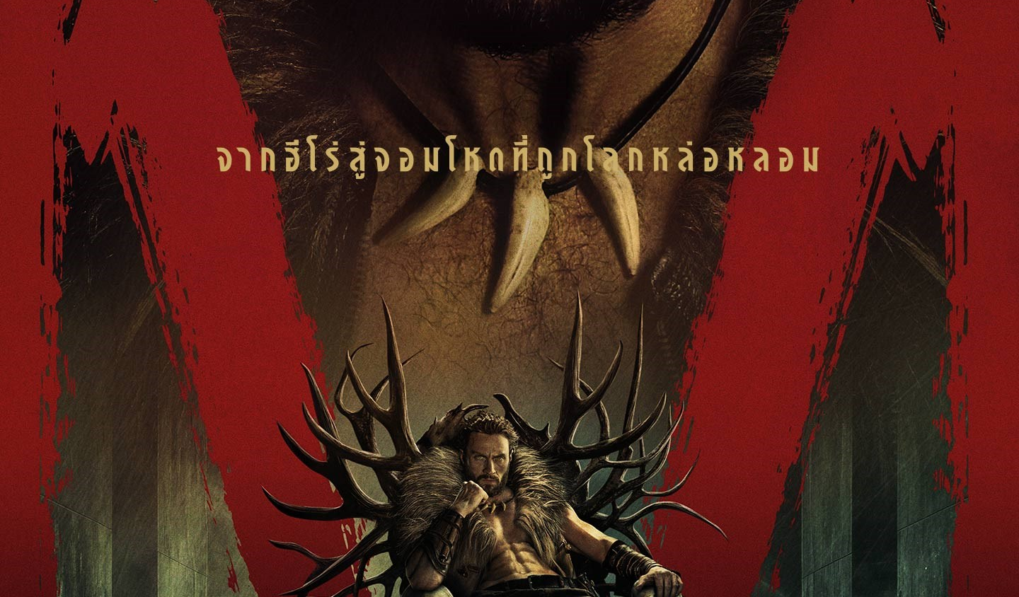 Preload Image
