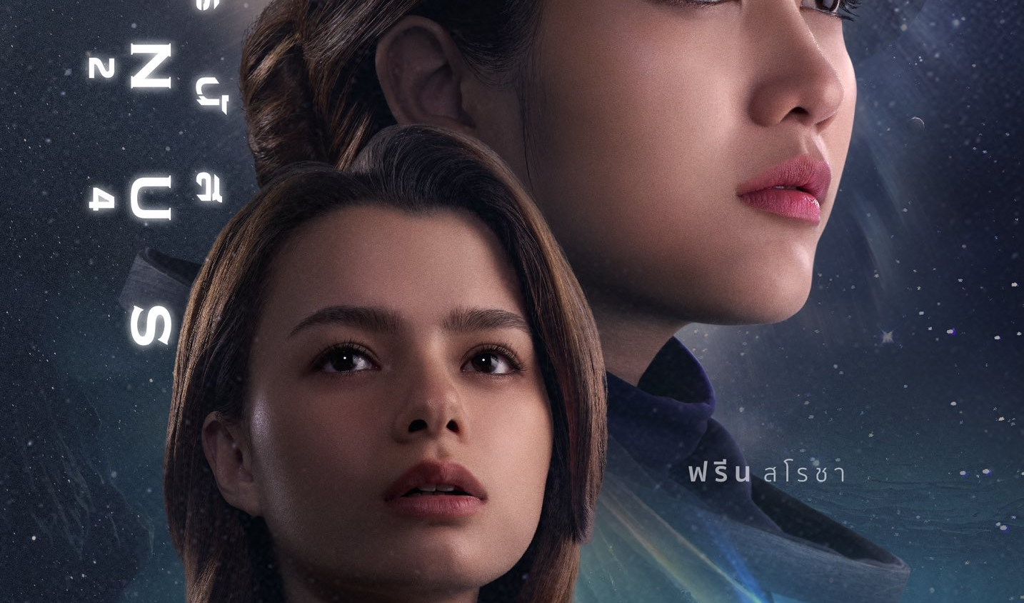 Preload Image