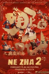 Ne Zha 2 นาจา 2 (2025)