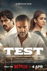 Test เกมวัดใจ (2025) NETFLIX