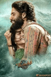 Thandel คนหาปลา (2025) บรรยายไทย