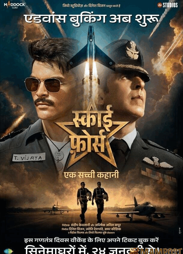 Preload Image