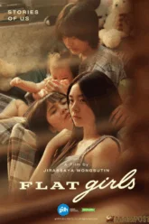 แฟลตเกิร์ล ชั้นห่างระหว่าง เ ร า Flat Girls (2025)