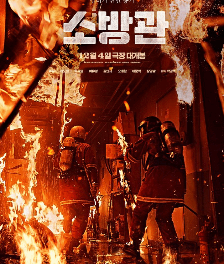 Preload Image