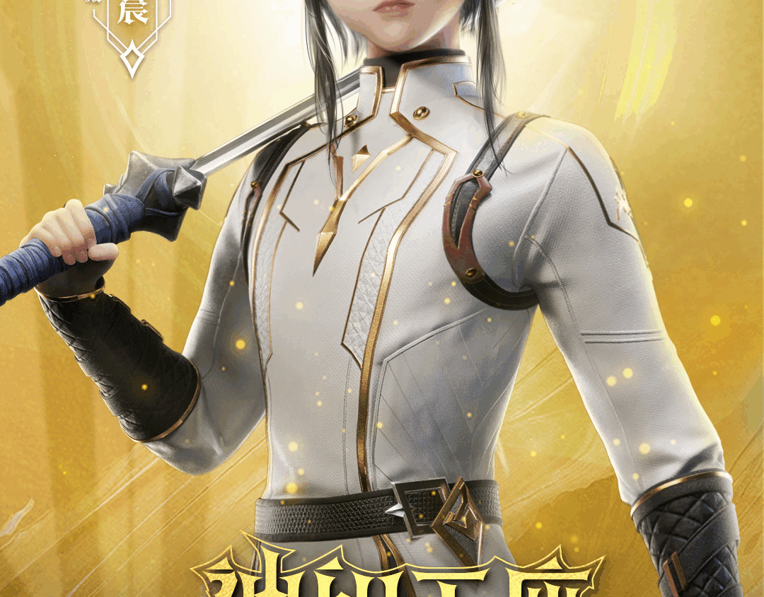 Preload Image