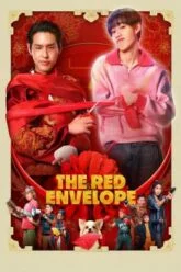 ซองแดงแต่งผี The Red Envelope