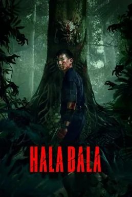 ฮาลาบาลา ป่าจิตหลุด Halabala (2025)
