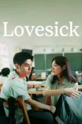 Lovesick
