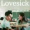 Lovesick