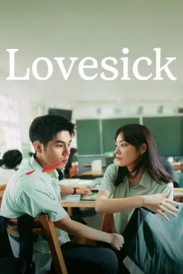Lovesick (You bing cai hui xi huan ni) รักในคำลวง (2025)