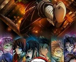 ดาบพิฆาตอสูร