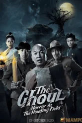 หลวงพี่กะอีปอบ The Ghoul Horror At The Howling Field (2020)