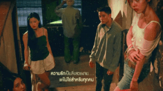 เรดไลฟ์ RedLife (2023)