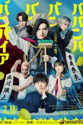 Baban Baban Ban Vampire