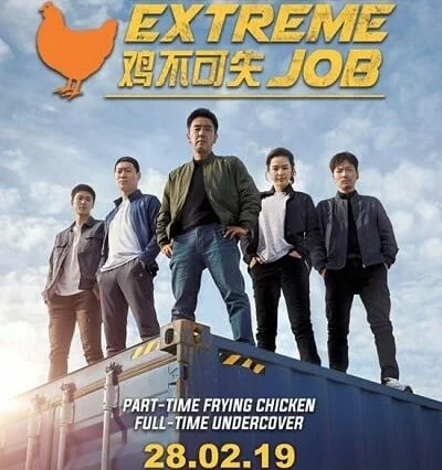 Extreme Job
