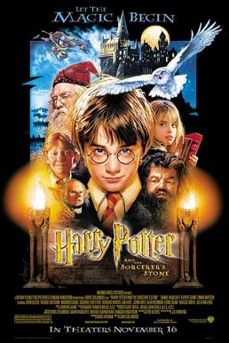 Harry Potter1 and the Philosopher s Stone แฮร์รี่ พอตเตอร์ กับศิลาอาถรรพ์ (2001)