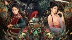 The Descent Curse of Di Renjie