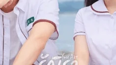 You Are the Apple of My Eye รักเรา ยังจำได้ไหม (2025)