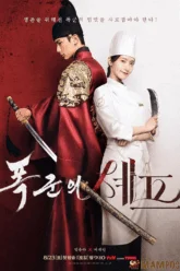 bon appetit your majesty (2025)