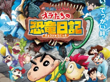 Crayon Shin-chan the Movie Our Dinosaur Diary ชินจัง เดอะมูฟวี่ 32 ไดอารี่เพื่อนรัก ไดโนเสาร์ของพวกเรา (2024)