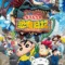 Crayon Shin-chan the Movie Our Dinosaur Diary ชินจัง เดอะมูฟวี่ 32 ไดอารี่เพื่อนรัก ไดโนเสาร์ของพวกเรา (2024)