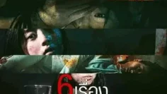 Tastes of Horror (2023) 6 เรื่อง โซลสยอง