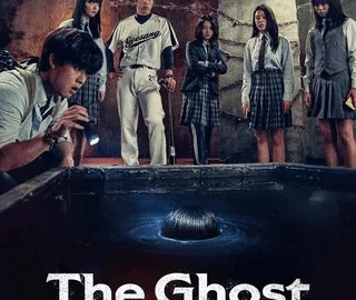 The Ghost Game (2025)